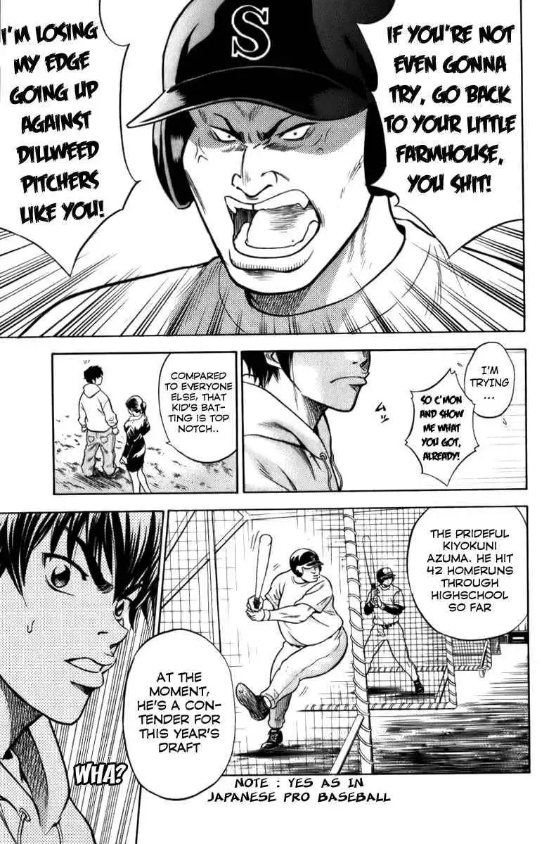 Diamond no Ace Chapter 1 51